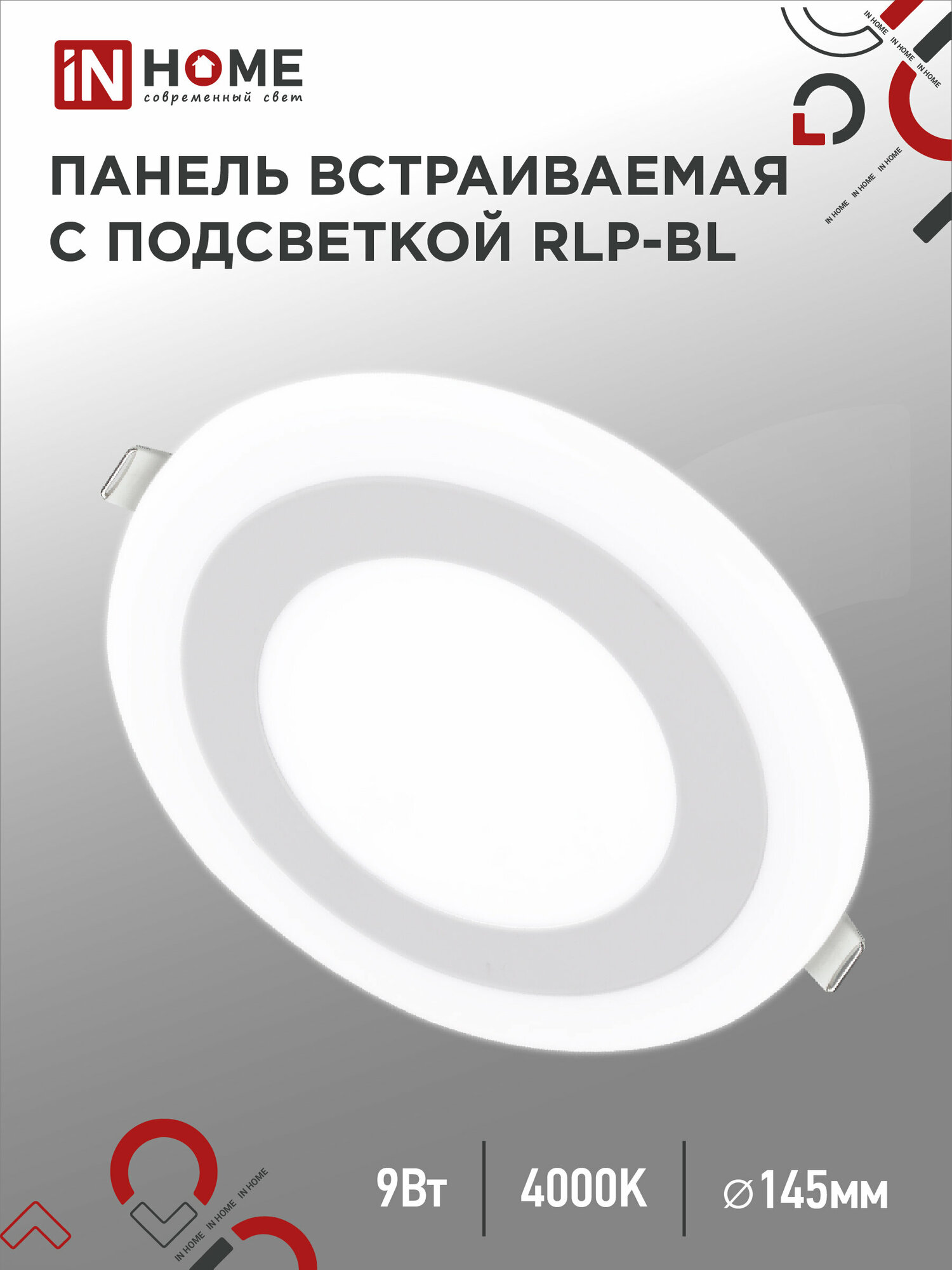 IN HOME RLP-BL 9W LED