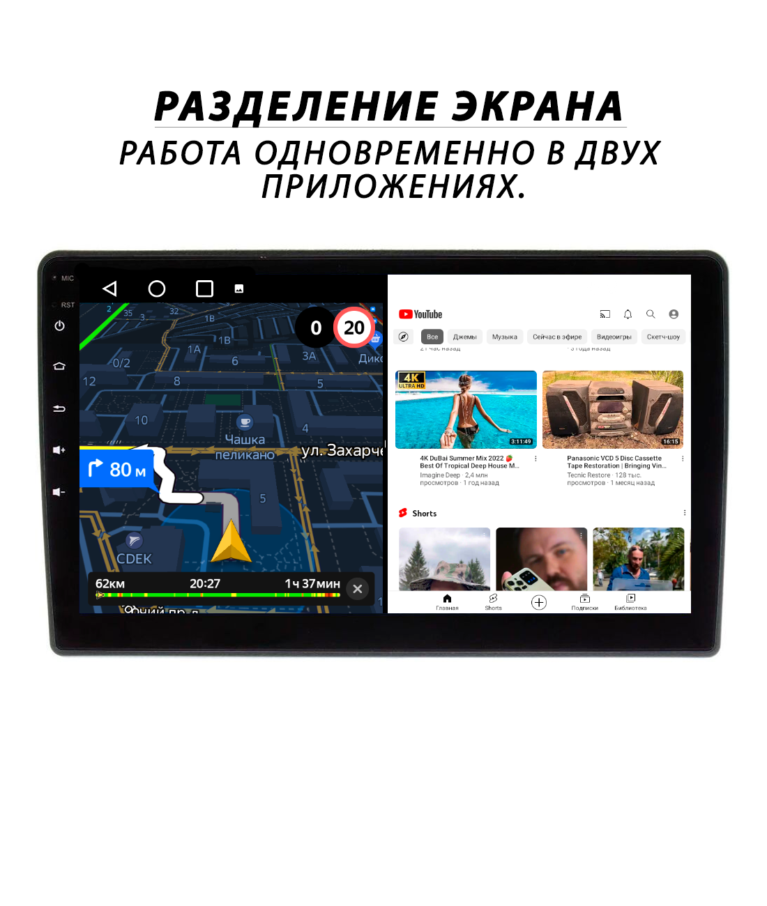 Магнитола Suzuki SX4 1 (2006-2014) 3Гб+32Гб/Android/Carplay/Wi-Fi/Bluetooth/2din/штатная магнитола