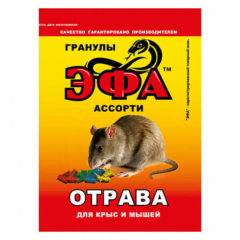 Гранулы от грызунов Эфа ассорти 125 г