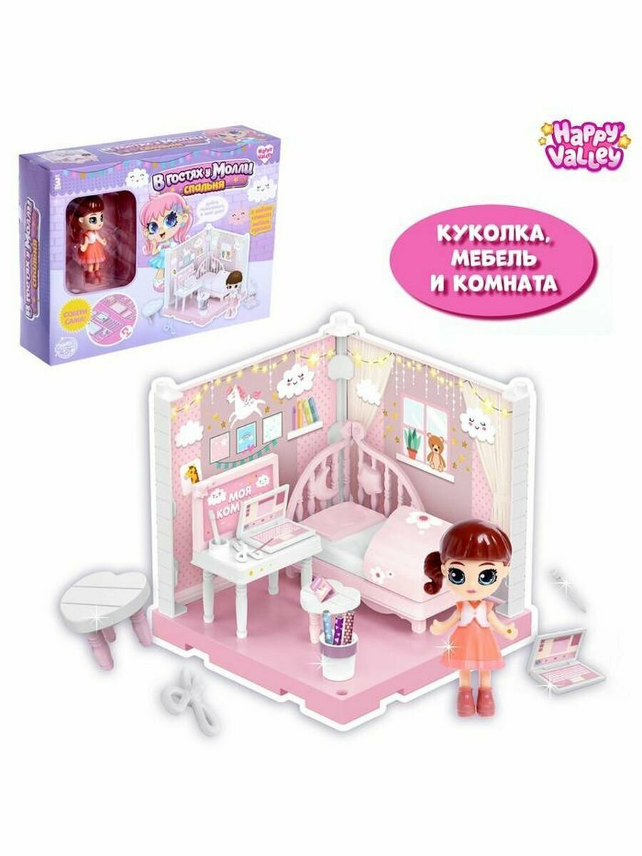 Пластиковый домик для кукол спальня с куклой и аксессуарами