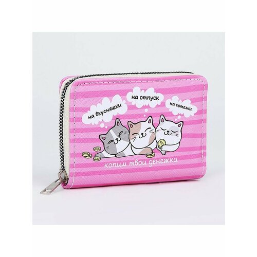 фото Кошелек , розовый forсhildren