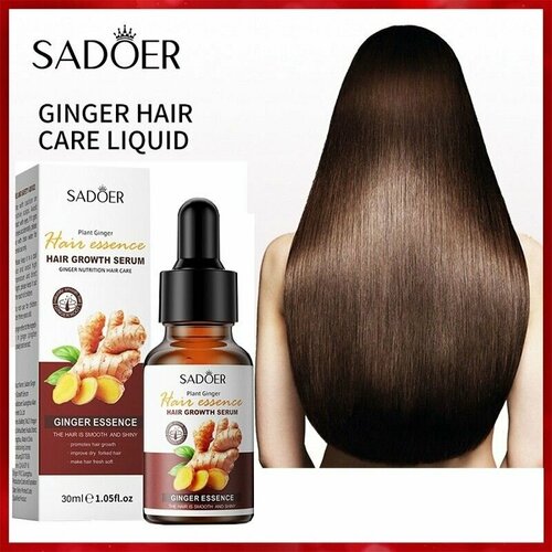 SADOER Разглаживающая Сыворотка для волос стимулятор роста волос 320₽