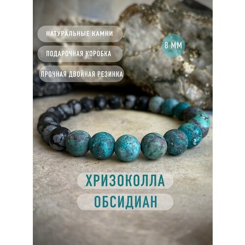 фото Браслет, 1 шт., размер 19 см, бирюзовый, голубой manor