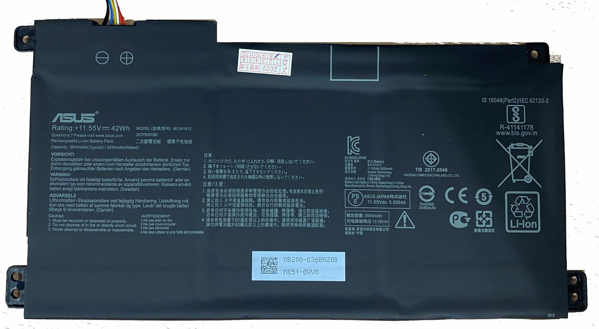 Аккумулятор для Asus Vivobook 14 E410MA E410KA L410MA E510MA (B31N1912) 42Wh 3640mAh 11.55V