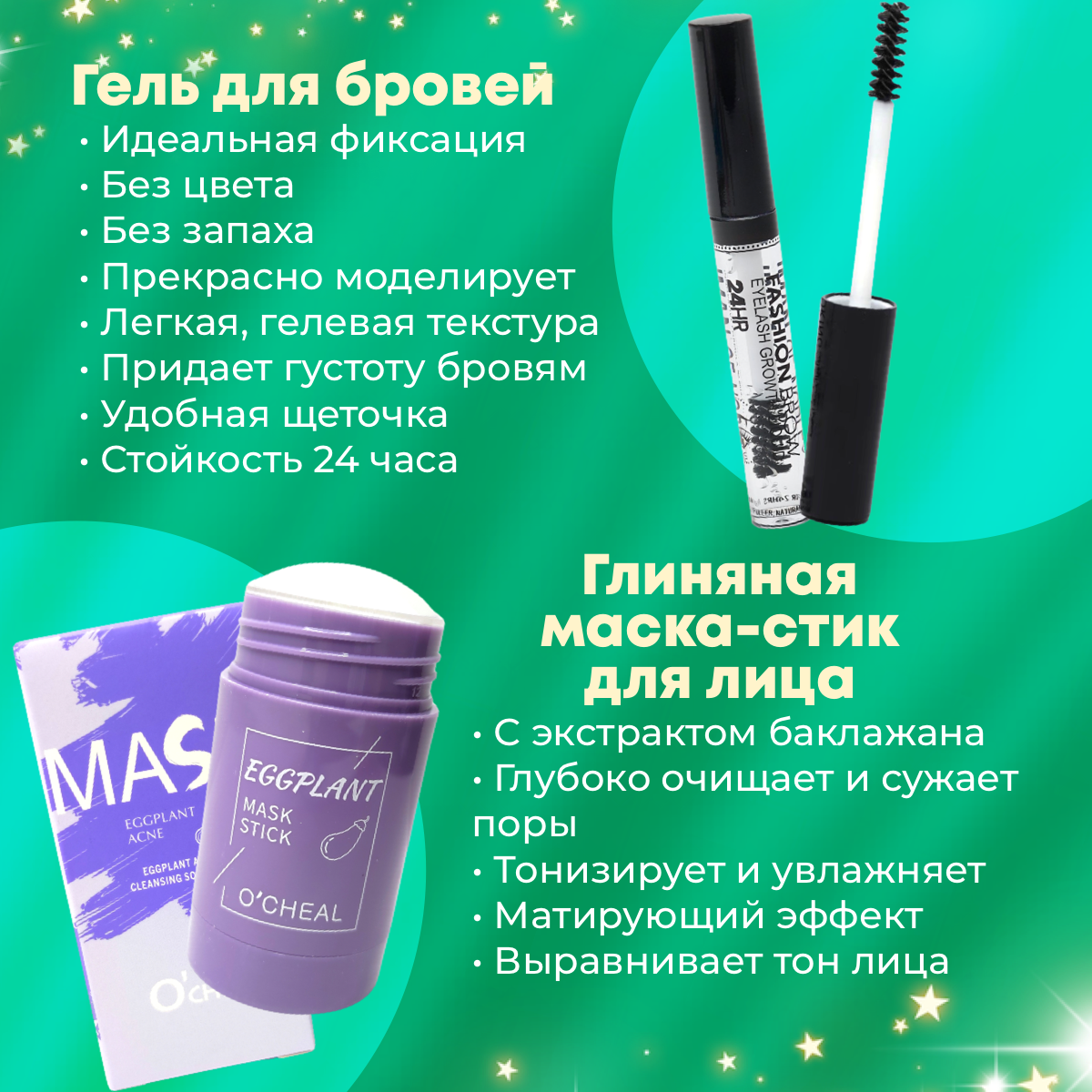 Подарочный набор косметики бьюти бокс 31 предметов — фото 1