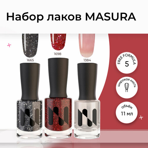 Набор лаков для ногтей MASURA (1384*1665*1698), 11 мл*3 шт набор лаков эффектов для ногтей masura 1664 1710 1728 11 мл 3 шт