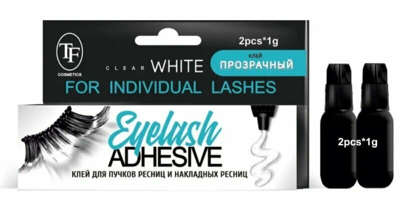 TF cosmetics Клей для пучков, ресниц и накладных ресниц, прозрачный, 2 шт х 1 г