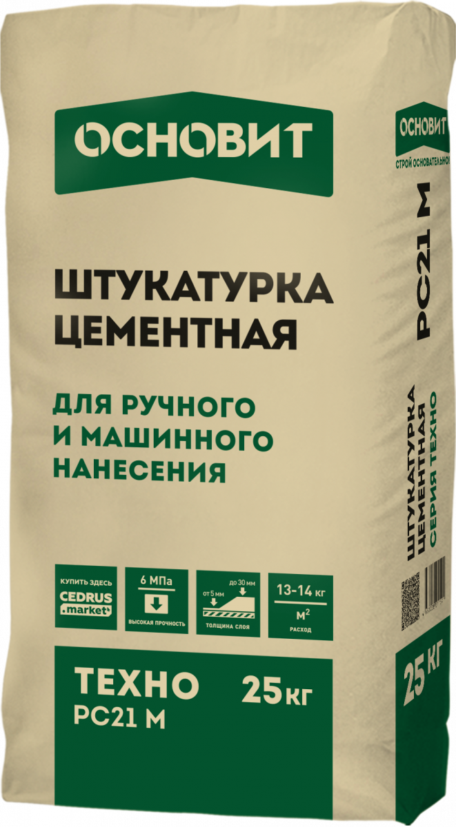 Основит 21 РС М техно Стартвэлл Штукатурка фасадная 5-30 мм 25 кг