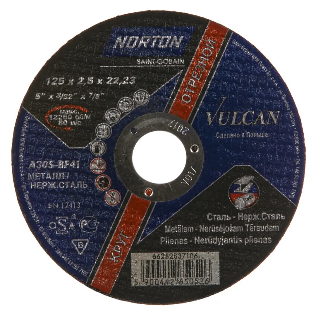 Диск отрезной по стали Norton 125x22.2x2.5 мм
