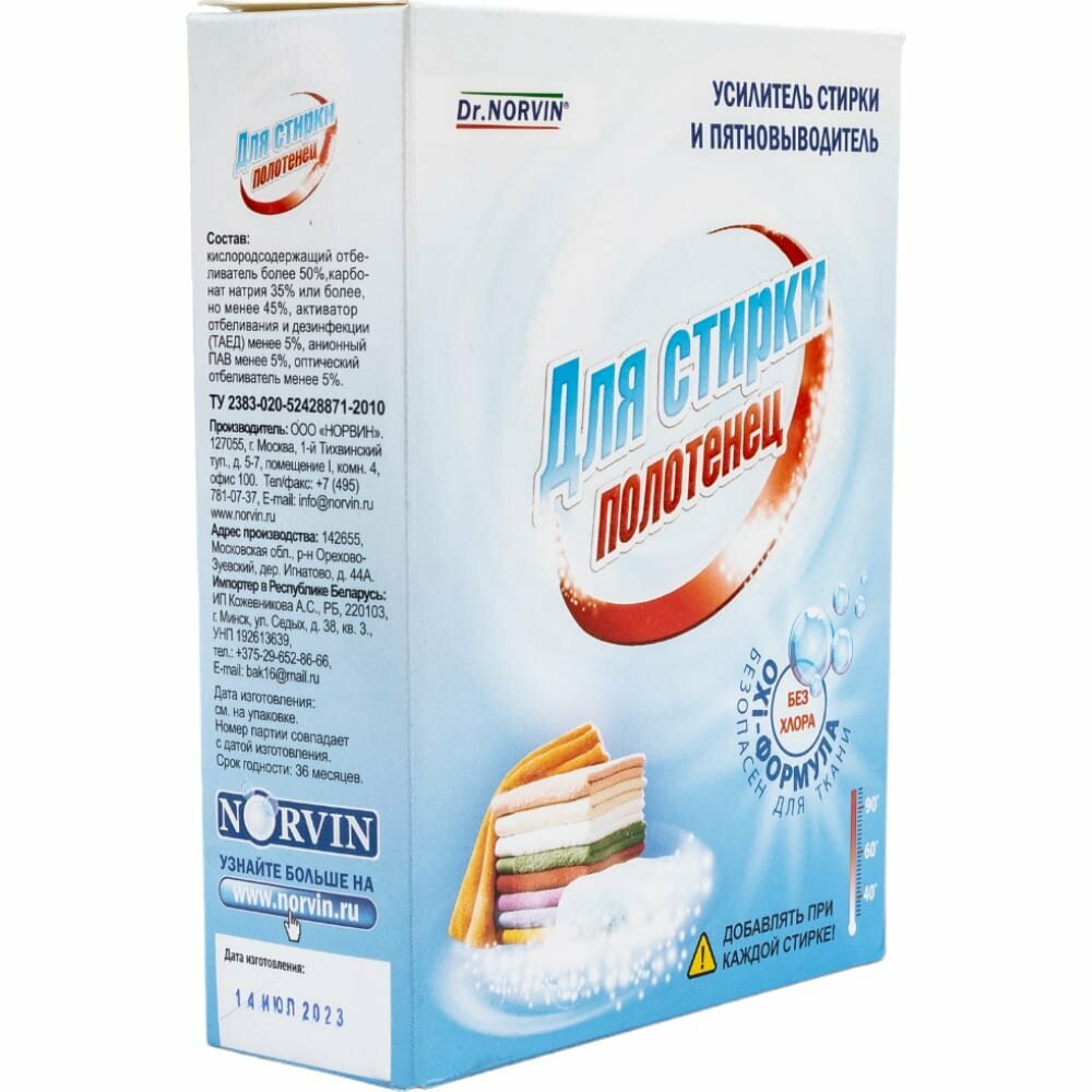 фото Стиральный порошок для стирки полотенец Dr. Norvin, 300г