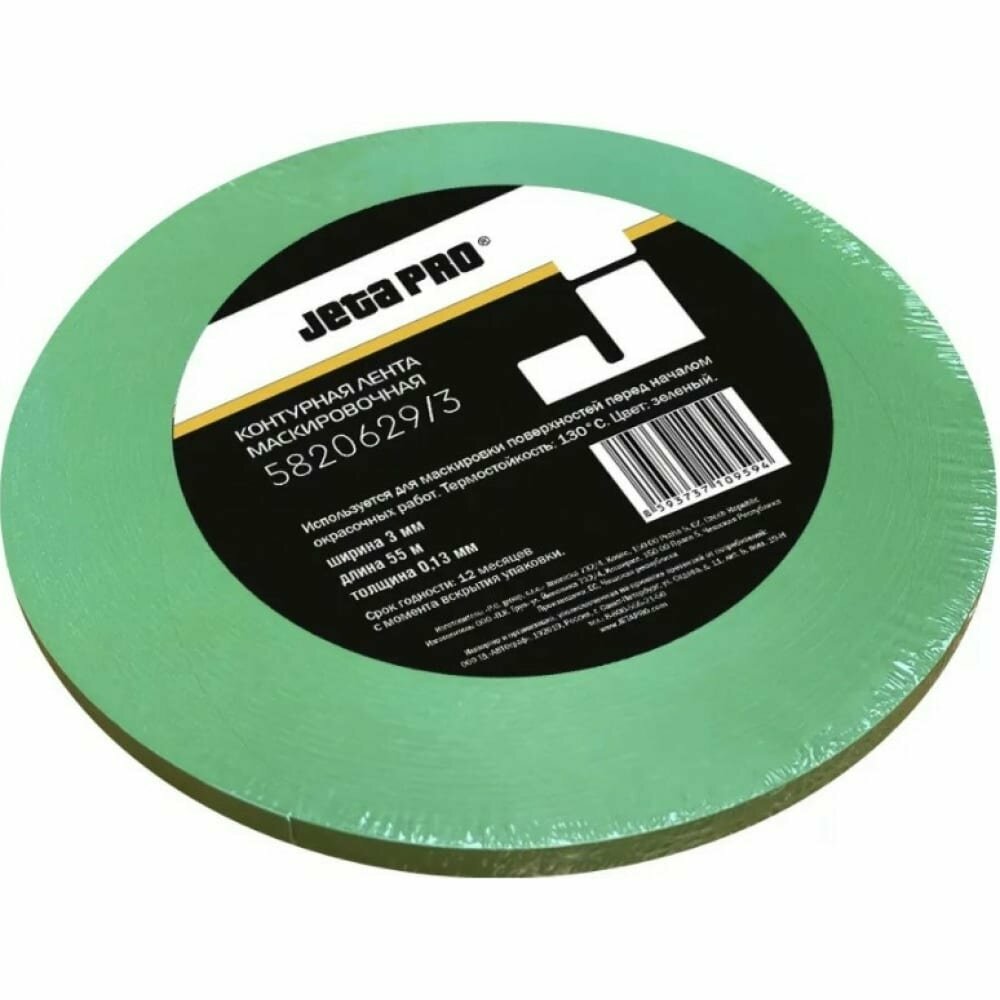 фото JetaPro. 5820629/3 Контурный (дизайнерский) скотч от -30 до + 130 град, 3мм x 55м