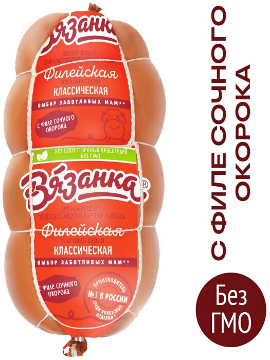 Колбаса Вязанка Филейская классическая 450г