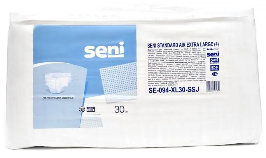Подгузники для взрослых SENI STANDART AIR large XL4 5 капель по 30 шт, обхват 130-170 см.