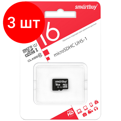 Комплект 3 шт, Карта памяти SmartBuy MicroSDHC 16GB UHS-1, Class 10, скорость чтения 30Мб/сек карта памяти smartbuy microsdhc class 10 16gb