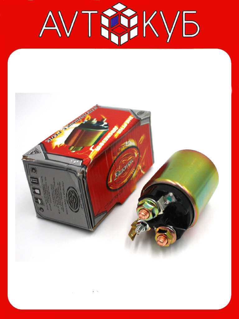 Купить стартер на газ 3110 402 двигатель — купить по низкой цене на ...