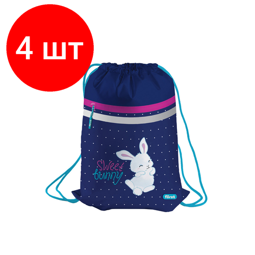 Комплект 4 шт, Мешок для обуви 1 отделение Först Sweet bunny, 350*460мм, вентиляционная сеточка, светоотражающая лента, карман на молнии