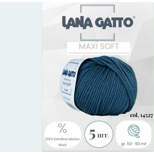 Пряжа Lana gatto MAXI SOFT 5 шт. по 50г / меринос / цвет 14527