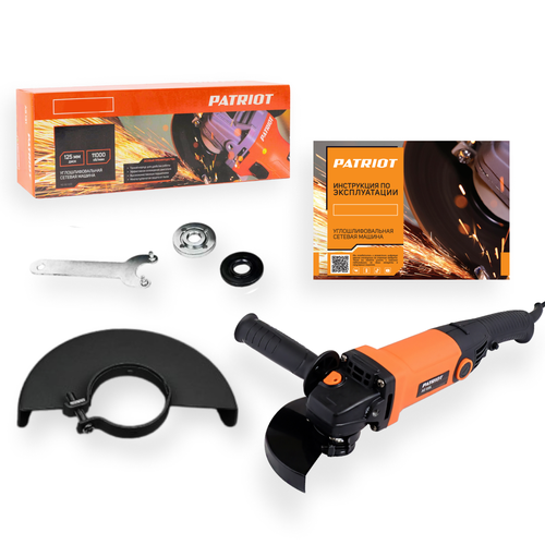 Сетевая угловая шлифмашина УШМ болгарка PATRIOT AG 135 L 950 Вт 125 мм 279000₽