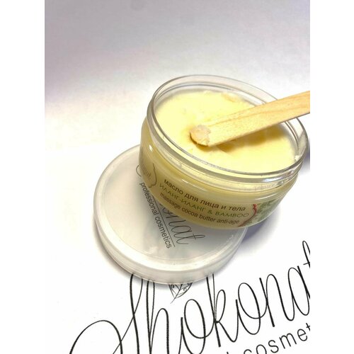 Shokonat Масло массажное с маслом иланг-иланг&bamboo для лица и тела 150мл