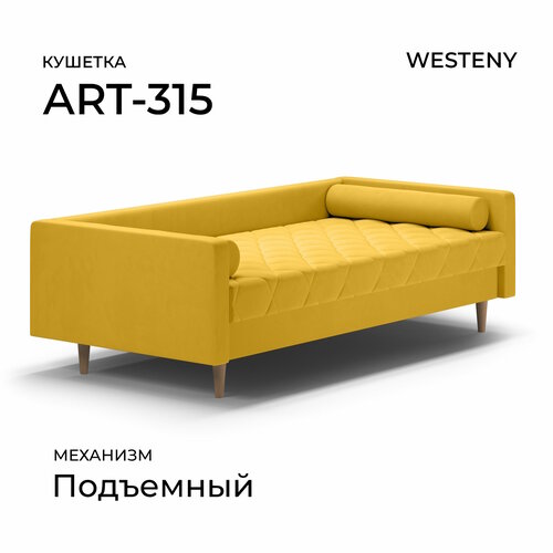 фото Кушетка westeny "art-315 " 208x100x62, 90x190, 1 место, желтый велюр