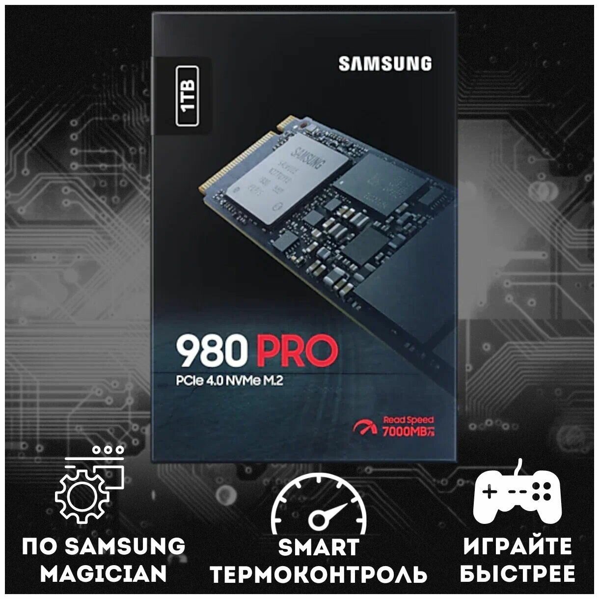 SSD накопитель SAMSUNG 980 PRO 1ТБ, M.2 2280, PCI-E x4, NVMe - фото №12