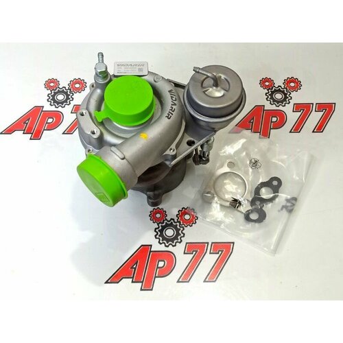 Турбина Vidarir VDR058145703C