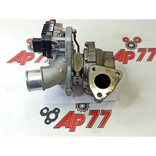 Турбина VIDARIR 2823127400