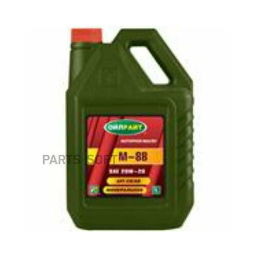 OIL RIGHT 2484 моторное масо ойрайт М-8В SAE 20W-20 5