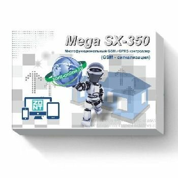 Охранная GSM сигнализация MEGA SX-350 Light ZONT - фото №10