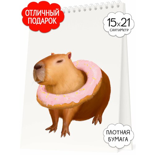 Скетчбук ф. А5 