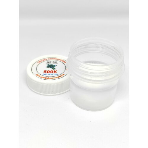 Силиконовое масло ПМС - 500000 cSt (500K), полиметилсилоксан, демпферная смазка, 10гр