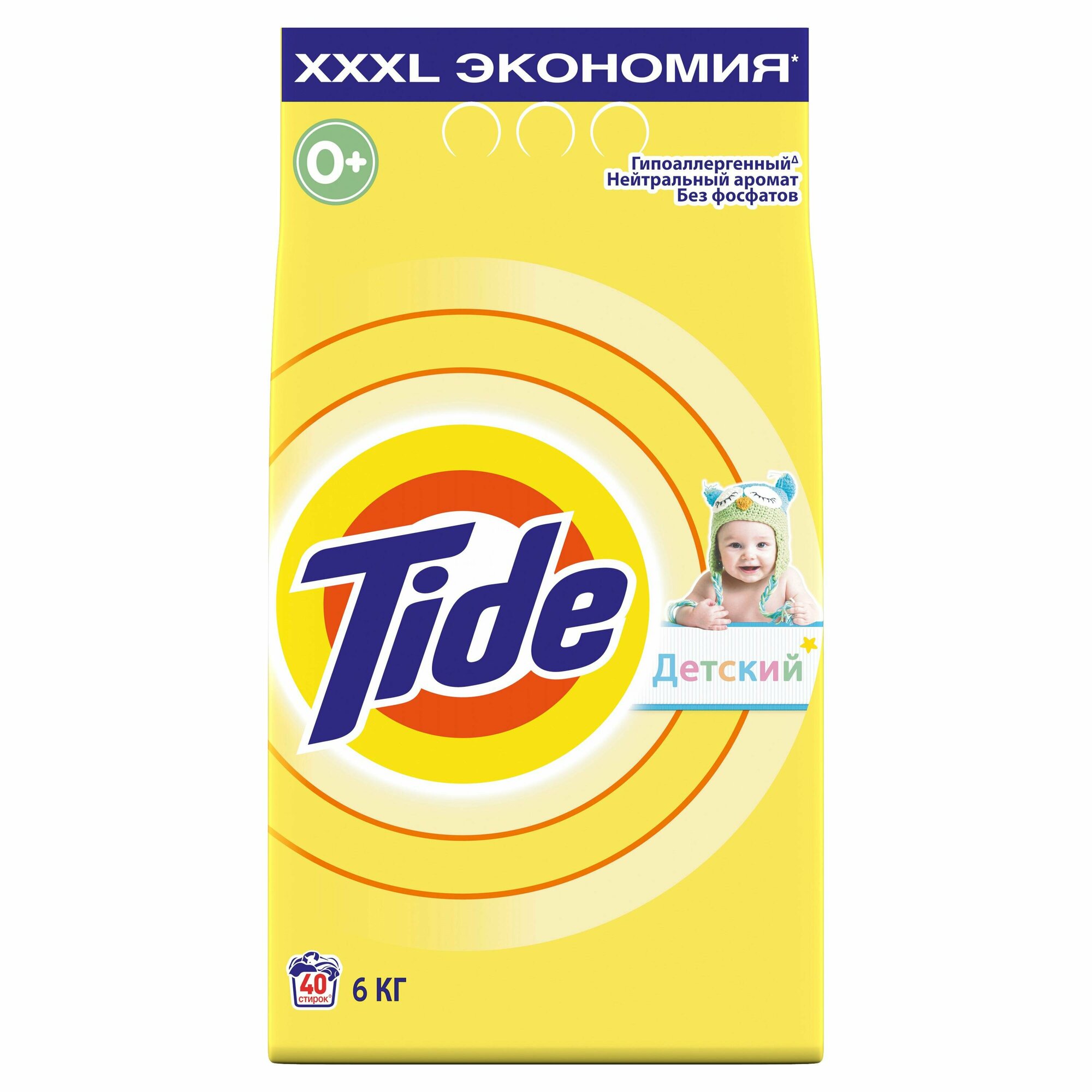 Порошок стиральный Tide д/чувствительной и дет.кожи (автомат), 2,4 кг - фото №19