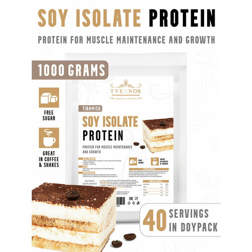фото Изолят соевого белка от tvendr company limited 1000гр. тирамису notbad