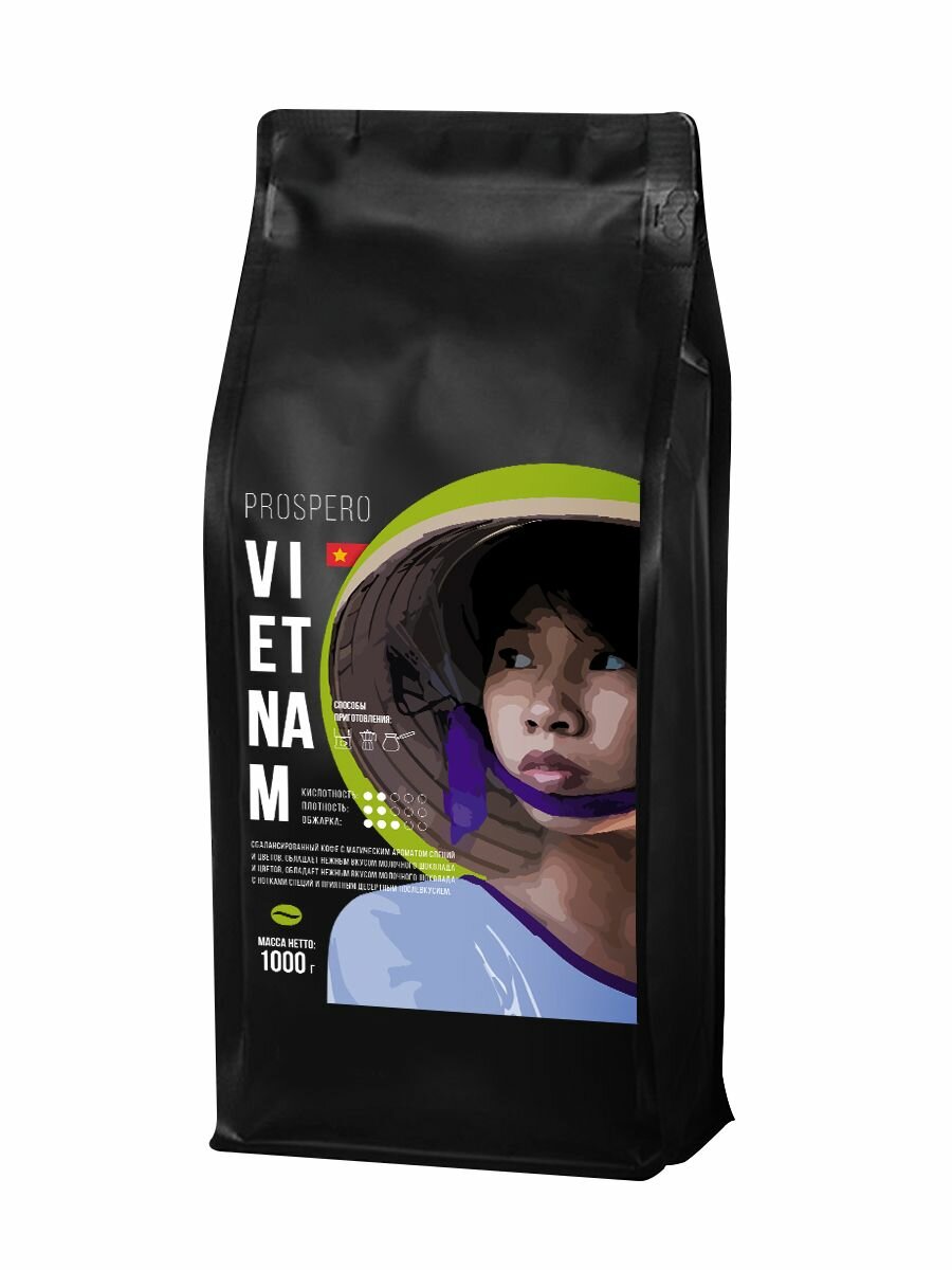 Кофе в зернах Prospero Вьетнам 1 кг. 100% робуста свежей, средней обжарки