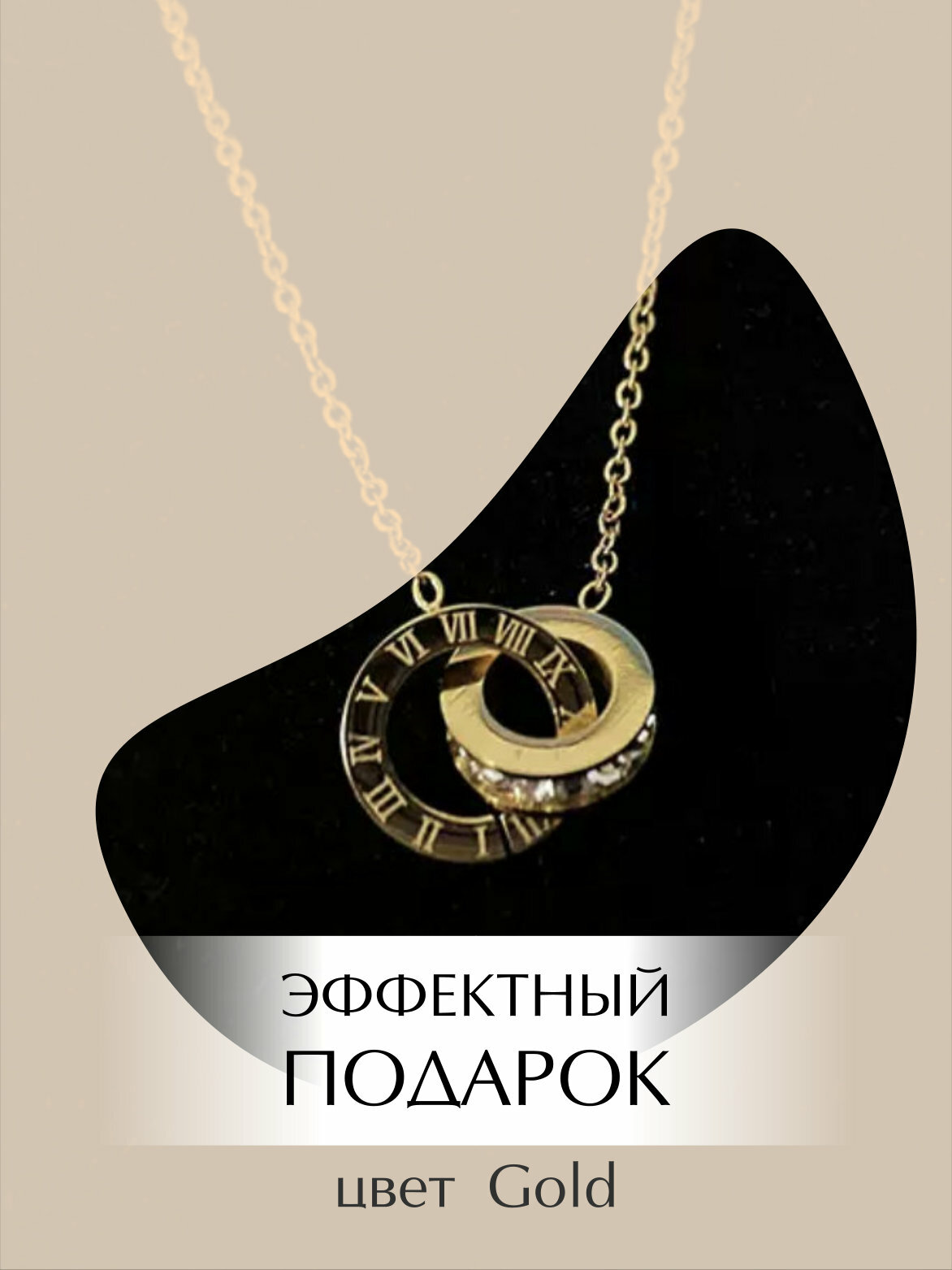 Колье World of Accessories, длина 40 см, золотистый — фото 1