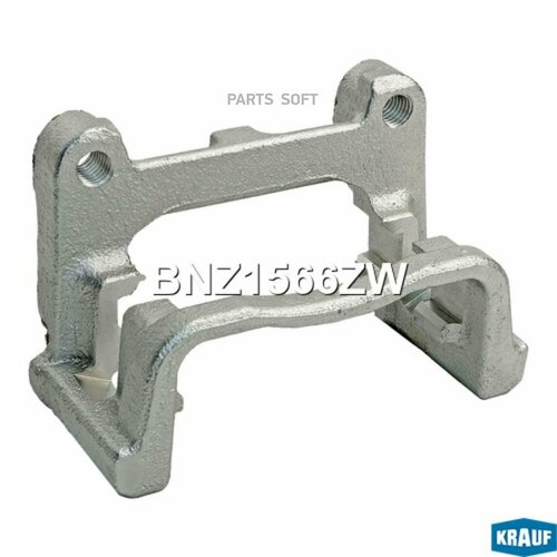 KRAUF BNZ1566ZW Скоба тормозного суппорта 11140₽