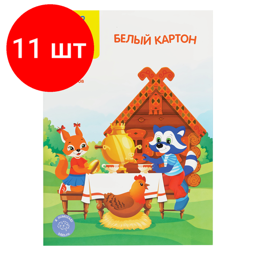 Комплект 11 шт, Картон белый А4, Мульти-Пульти, 8л, мелованный, в папке, Енот в сказке