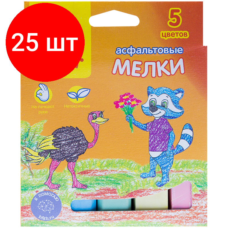 Комплект 25 шт, Мелки цветные для асфальта Мульти-Пульти "Енот в Австралии", 5цв, картонная коробка, европодвес