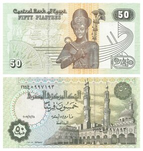 Банкнота 50 пиастров Египет 2017 г. в. Подлинная банкнота. Пресс. UNC-aUNC