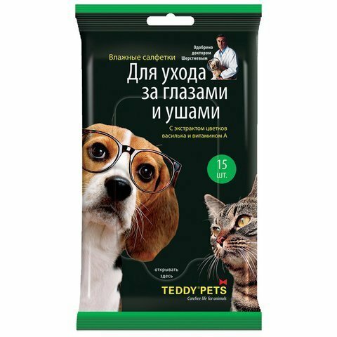 Салфетки влажные Teddy Pets 50шт для ухода за глазами/ушами