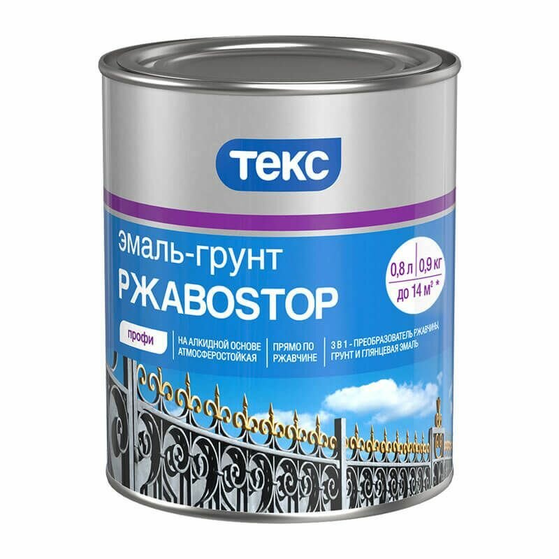 фото Текс Грунт-эмаль по ржавчине РжавоStop красно-коричневый (2кг)