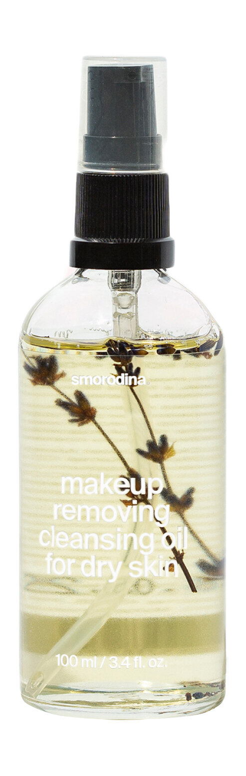 SMORODINA Гидрофильное масло для сухой и нормальной кожи For dry skin