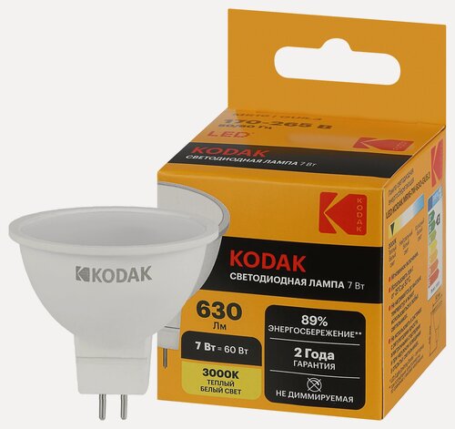 Изображение товара Лампочка светодиодная Kodak LED GU5.3 7Вт софит 3000К теплый белый свет, 1 шт