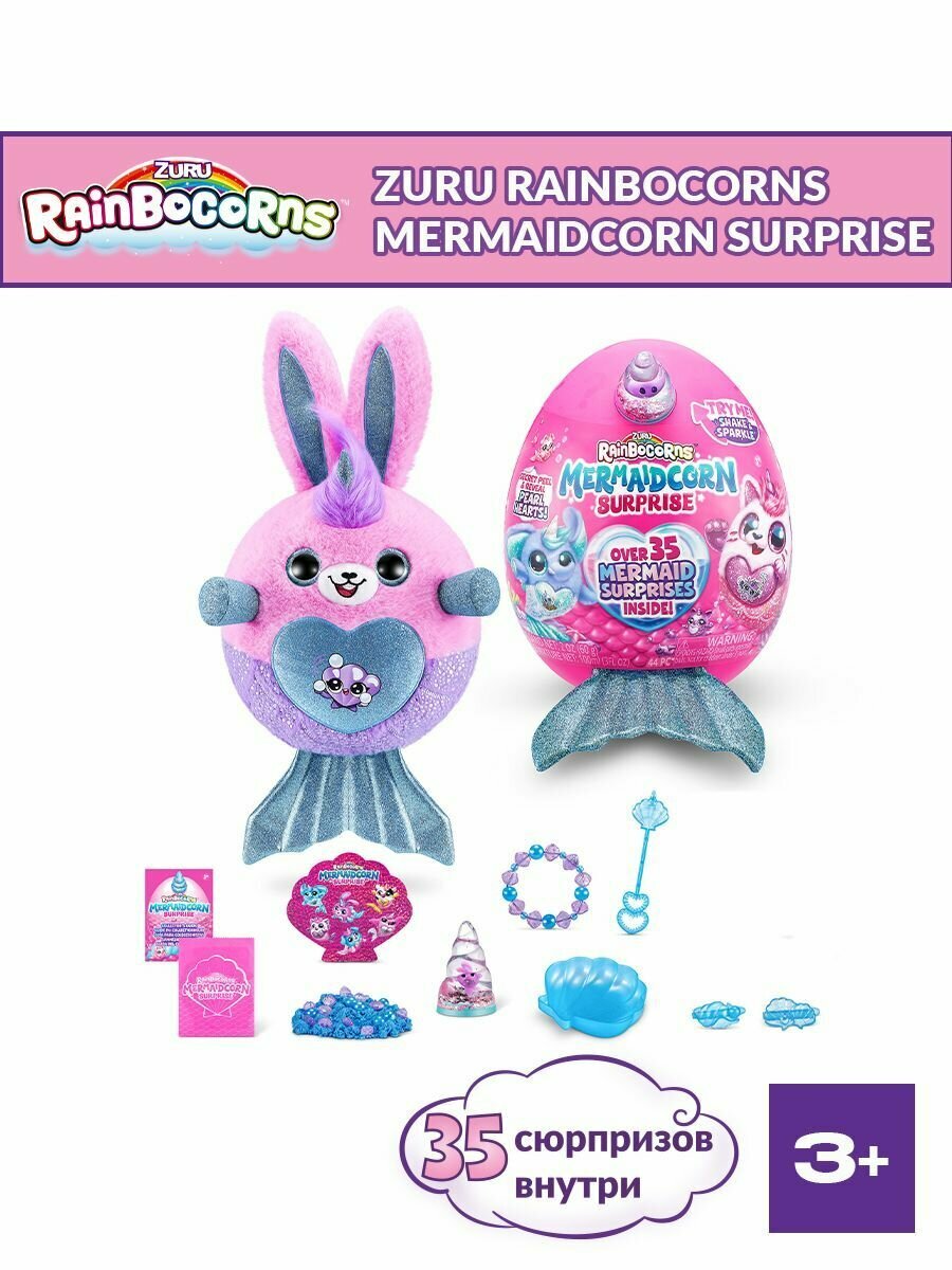 Игрушка-сюрприз ZURU RAINBOCORNS Mermaidcorn, Плюшевая русалка, игрушки для девочек, 9283 - фото №17