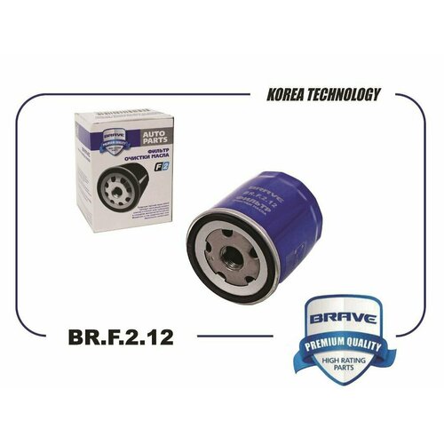 Фильтр Масляный 04E115561h Br f212 Golf 12- Polo 12- Jetta Tiguan Audi A3 Octavia Yeti BRAVE арт BRF212 244₽