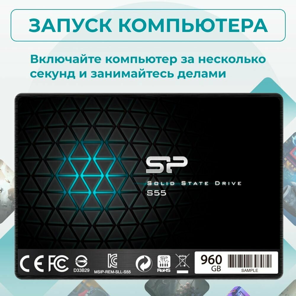 SSD накопитель SILICON POWER Slim S55 960Гб, 2.5", SATA III - фото №13