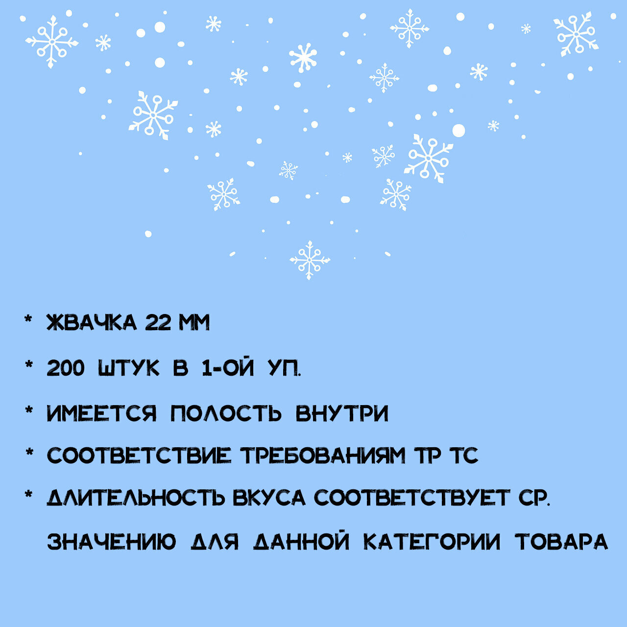 Жевательная резинка 22 мм для автоматов 200 шт. (жвачка круглая для вендинга, "Rainblow") - фотография № 4