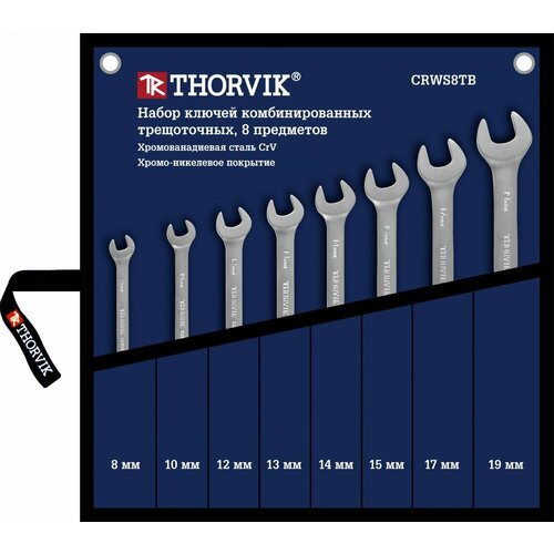 Набор комбинированных трещоточных ключей Thorvik CRWS8TB в сумке, 8-19 мм, 8 пр.