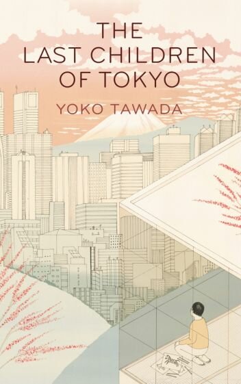 The Last Children of Tokyo (Tawada Yoko) - фото №1