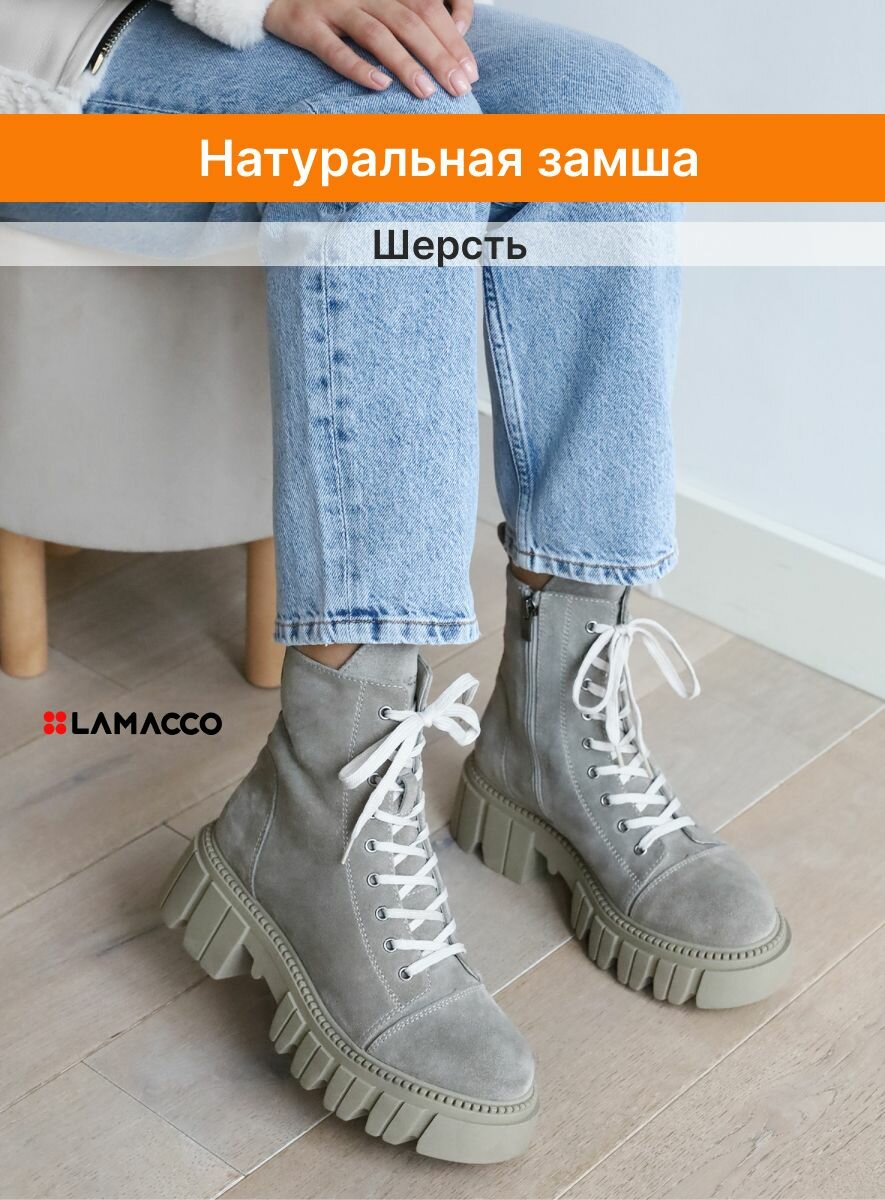 Ботинки берцы LAMACCO